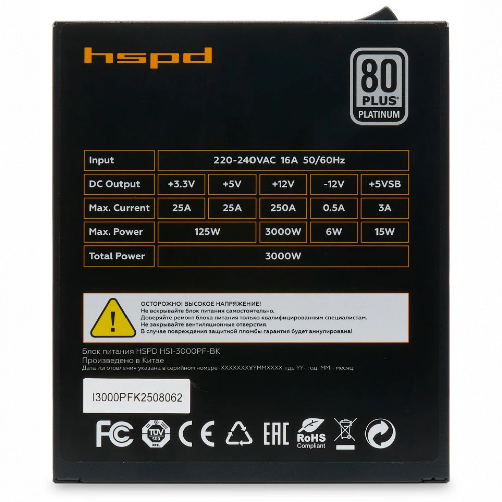 Блок питания HSPD 3000W HSPD HSI-3000PF-BK 3000 Вт - миниатюра 4