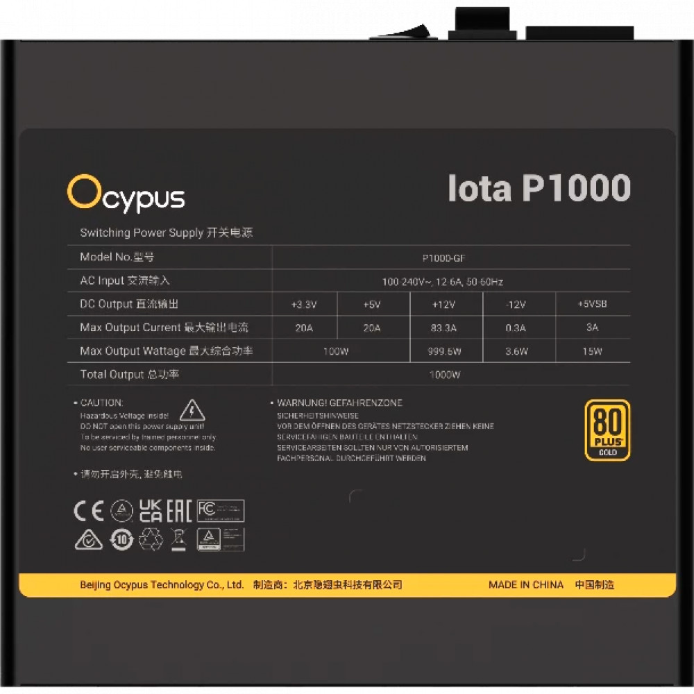 Блок питания Ocypus Iota P1000 1000W Black Iota-P1000-G1FFBK024X-EU 1000 Вт - миниатюра 4