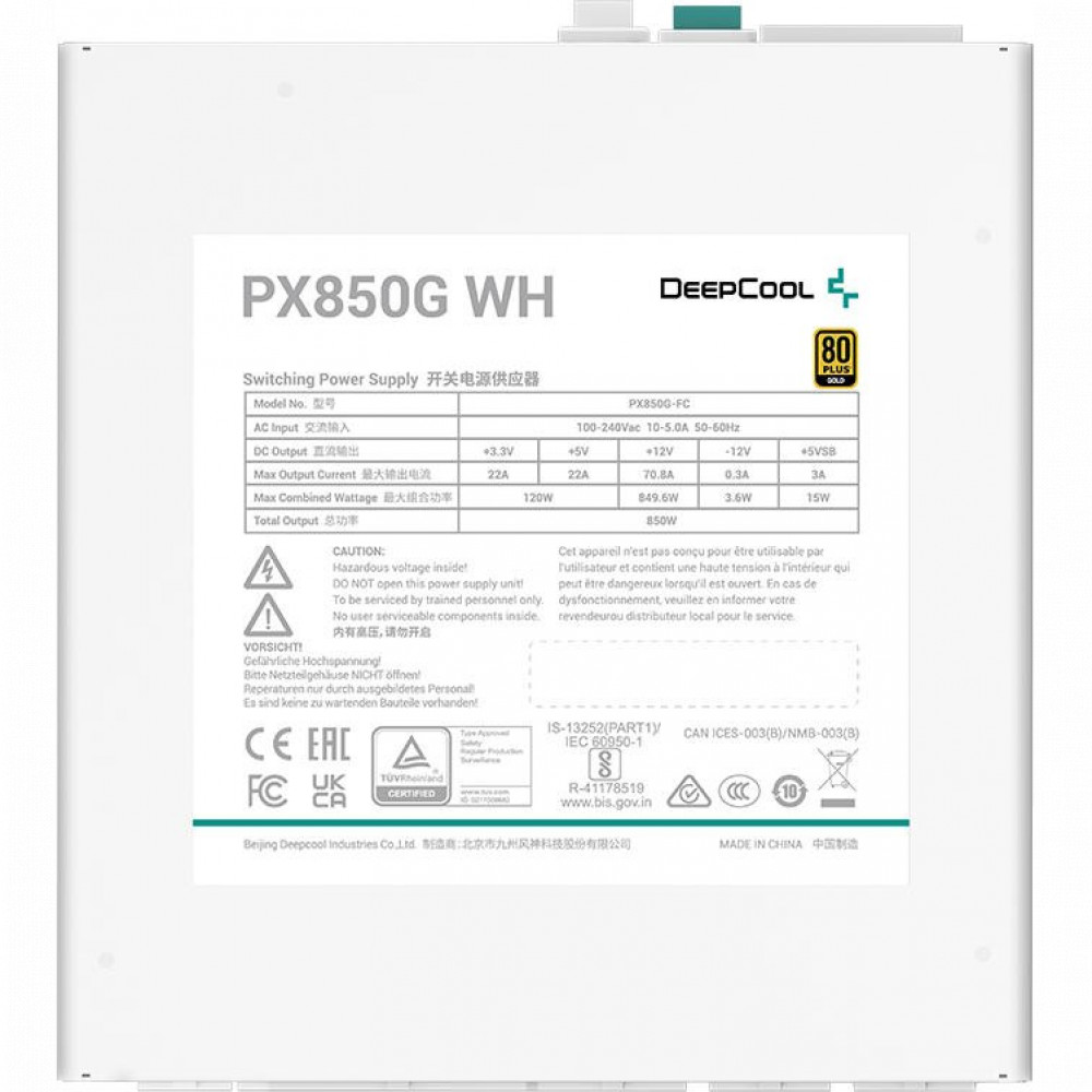 Блок питания Deepcool PX850G WH R-PX850G-FC0W-EU 850 Вт - миниатюра 6